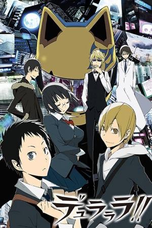 無頭騎士異聞錄 DuRaRaRa!!封面圖