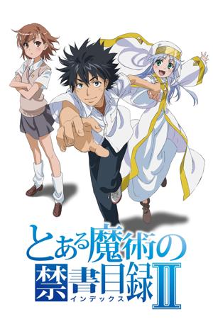 魔法禁書目錄 Ⅱ封面圖