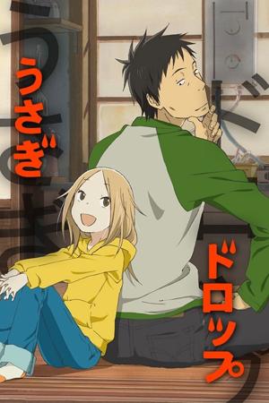 白兔玩偶封面圖