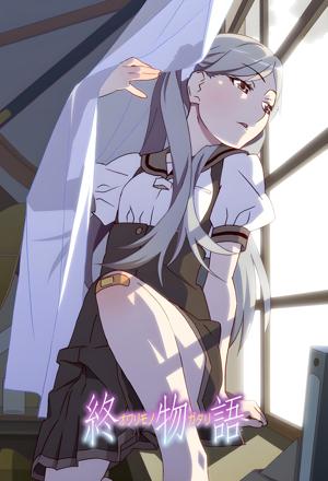終物語封面圖
