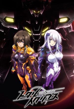 Muv-Luv Alternative: Total Eclipse封面圖