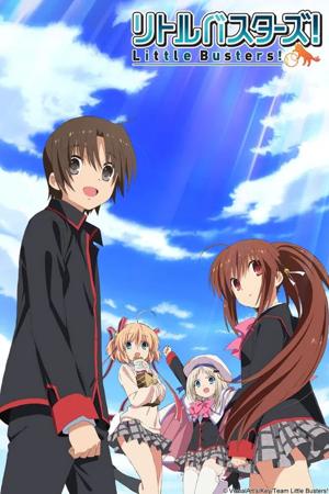 Little Busters！封面圖
