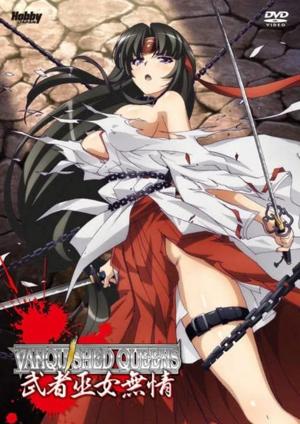 女王之刃 戰敗女王封面圖