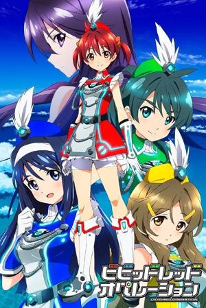 Vividred Operation封面圖