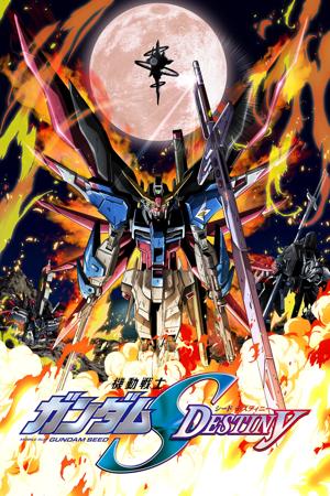 機動戰士鋼彈SEED DESTINY HD Remaster封面圖