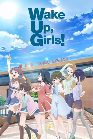 Wake Up, Girls!封面圖