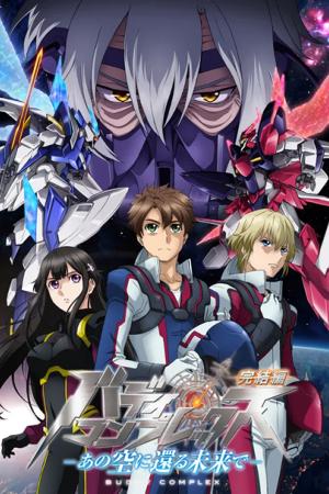 Buddy Complex 回到那片天空的未來封面圖